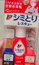 獅王（Lion）納米樂(lè )衣物去漬筆組合裝17ml*3免洗便攜魔法去污筆去油漬祛污漬 曬單實(shí)拍圖