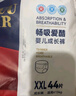 愛(ài)酷熊（AIKUUBEAR）暢吸超薄拉拉褲XL92加大碼尿不濕嬰兒超薄瞬吸干爽（11-13.5kg） 曬單實(shí)拍圖