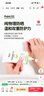 DR.G/drg蒂邇肌防曬霜乳隔離70ml女敏感肌SPF50+高倍防曬日常通勤 曬單實(shí)拍圖