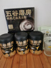 五谷磨房能量小黑條黑芝麻糊核桃芝麻黑豆粉早餐代餐粉320g 曬單實(shí)拍圖