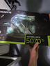 技嘉（GIGABYTE）5070Ti顯卡 魔鷹 GeForce RTX 5070 Ti Gaming OC 16G DLSS4 電競游戲AI智能學(xué)習【注冊四年?！? 曬單實(shí)拍圖