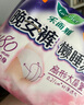 樂(lè )而雅花王懶睡派晚安褲XL碼組合20片安睡褲褲型衛生巾姨媽巾京東自營(yíng) 曬單實(shí)拍圖