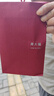 周大福四葉草黃金耳釘女足金耳飾送女友(工費:260計價(jià))EOF1314 足金 約2.20g 曬單實(shí)拍圖