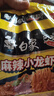 白象 方便面 拌面 大辣嬌小龍蝦干拌面115g*5袋（麻辣/鮮辣隨機發(fā)貨） 曬單實(shí)拍圖