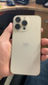 Apple iPhone 13Pro 蘋(píng)果13Pro 全網(wǎng)通5G 雙卡雙待 二手蘋(píng)果手機 金色 128G 曬單實(shí)拍圖