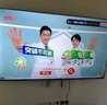 海爾【小紅花電視-綻放版】65H5C 65英寸144Hz高刷全面屏3+32G超薄游戲4K平板電視一級換新國家補(bǔ)貼20% 曬單實(shí)拍圖