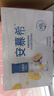 伊利安慕希芒果百香果風(fēng)味酸牛奶230g*10瓶 禮盒裝 5月產(chǎn) 曬單實(shí)拍圖