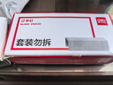 得力（deli）【超級(jí)爆款】24/6高強(qiáng)度訂書釘 12#訂書針 1000枚/盒 10盒裝 可訂25頁 辦公用品  0012 曬單實(shí)拍圖