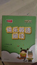 2025新版 快樂英語閱讀小學(xué)3456三四五六年級(jí)上冊(cè) 數(shù)字版第2版 英語閱讀教學(xué) 小學(xué)英語課外讀物 快樂英語閱讀 六年級(jí)上 曬單實(shí)拍圖