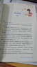 【2025最新】讀者文摘 少年時(shí)代青春典藏版4冊  成長(cháng)勵志文學(xué)散文  10周年精華卷合訂本4冊 讀者家風(fēng)系列叢書(shū) 7-15歲青少年閱讀素材成長(cháng)、勵志、自然 讀者少年時(shí)代青春典藏版（全4冊） 曬單實(shí)拍圖
