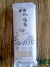 長(cháng)樂(lè )有機無(wú)鹽掛面 東北特產(chǎn)傳統面條速食 【黑龍江農墾】 細面 /箱 250g*6袋 曬單實(shí)拍圖