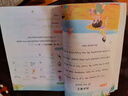 書(shū)行 英語(yǔ)每日晨讀小學(xué)一二三四五六年級上下冊美文口語(yǔ)練習書(shū)同步課堂強化訓練每日一讀素材積累 二年級 曬單實(shí)拍圖