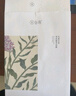 谷雨新一代奶皮面膜5片/盒 美白淡斑提亮熬夜修護補水教師節(jié)禮物 曬單實拍圖