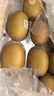 佳沛（zespri）新西蘭  陽(yáng)光金奇異果巨大果22粒原箱 單果重約144-175g 獼猴桃 曬單實(shí)拍圖