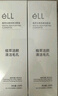 ELL【痞幼同款】小粉腰植萃卸妝油眼唇臉三合一敏感肌清潔150ml*2 曬單實(shí)拍圖