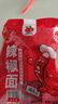 六婆辣椒面粉火鍋底料干碟香辣蘸料麻辣燙下飯神器調料品2g*40袋 曬單實(shí)拍圖