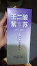 離島日記紫蘇泥膜壬二酸官方清潔面膜收縮毛孔去黑頭粉刺旗艦閉口祛痘印店 1支裝100g【全場商品贈面膜刷】 曬單實拍圖