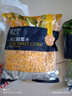 京鮮生  浦之靈水果甜玉米粒900g/袋 非轉基因 代餐輕食沙拉 冷凍蔬菜 曬單實(shí)拍圖