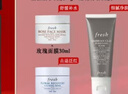 Fresh馥蕾詩紅茶緊致提拉睡眠面膜30ml補水保濕護膚品  生日禮物女男 曬單實拍圖