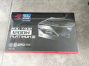華碩ROG 雷神3代1200W 氮化鎵白金電源 ATX3/適配40/50系顯卡/可拆卸磁吸OLED屏/全日系電容/全模組 曬單實(shí)拍圖