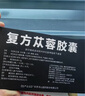 [羅浮山國藥] 復方蓯蓉膠囊0.5g*18粒/盒 曬單實(shí)拍圖