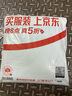 智國者汽車遮陽擋板防曬隔熱傘簾停小車內(nèi)用前擋風(fēng)玻璃車窗遮光棚罩神器 曬單實拍圖