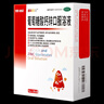 澳諾 葡萄糖酸鈣鋅口服溶液 5ml*36支 鋅 兒童補(bǔ)鋅 葡萄糖酸鋅口服液 厭食癥小兒發(fā)育遲緩 葡萄糖酸鈣 兒童鈣 液體鈣 鈣鐵鋅口服液 鈣片 兒童補(bǔ)鈣1-3-4-17歲 曬單實(shí)拍圖