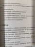 【精品圖書(shū)】【精品圖書(shū)】哈利·布朗的投資組合：無(wú)懼市場(chǎng)波動(dòng)的不敗投資法 圖書(shū) 曬單實(shí)拍圖