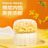 榴芒一刻 榴蓮冰皮月餅廣式水果月餅榴蓮果肉100g*6枚中秋禮品禮盒 曬單實(shí)拍圖