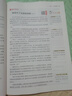 2026一本初中滿(mǎn)分作文100篇贈初中作文分類(lèi)素材高分范文精選初一初二初三作文速用模板七八九年級寫(xiě)作技巧名校優(yōu)秀作文模板 2本滿(mǎn)分作文(語(yǔ)文+英語(yǔ)) 正版 曬單實(shí)拍圖
