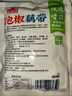 云山半 泡椒藕帶400g 低脂肪開(kāi)袋即食 洪湖特產(chǎn)農(nóng)家下飯菜涼菜泡菜 曬單實(shí)拍圖