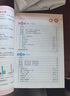 2026一本小學(xué)同步作文閱讀素材100篇三年級上冊六年級五年級四年級上下冊人教版語(yǔ)文寫(xiě)作素材訓練作文模板滿(mǎn)分素材范文大全寫(xiě)作業(yè)技巧小學(xué)寫(xiě)作教輔書(shū) 4年級【上】 【兩本套】作文+素材 曬單實(shí)拍圖