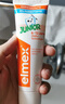 ELMEX艾美適兒童牙膏含氟防蛀6-12歲換牙期少兒牙膏 50ml*2支裝套裝 曬單實(shí)拍圖