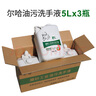 爾哈 EH 油污洗手液 eh-66*3 除油污5L整箱機修工汽修磨砂去油污黑手變白手洗手沙 曬單實(shí)拍圖