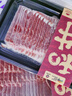 真牛館澳洲和牛原切腱子烤肉片200g 秋季烤肉火鍋食材 牛肉片【真原切】 曬單實(shí)拍圖