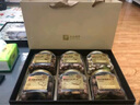 良品鋪子 純堅果禮盒1575g/6罐禮品零食大禮包每日堅果中秋節(jié)送禮團購混發(fā) 曬單實拍圖