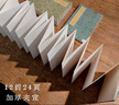綠草房半生熟宣紙本國畫(huà)書(shū)法空白宣紙冊頁(yè)本手工宋錦面折頁(yè)折子本風(fēng)琴本素白宣紙毛筆水彩馬克筆可寫(xiě)12折 錦繡藍（適毛筆/水彩/馬克筆） 7號半生熟素白冊頁(yè)23*32cm，1本 曬單實(shí)拍圖