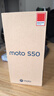 摩托羅拉 聯(lián)想moto S50 1.5K旗艦級小直屏 索尼全場(chǎng)景三攝 無(wú)線(xiàn)充電 應用六開(kāi) 5GAI手機 12+256GB 好柿橙 曬單實(shí)拍圖