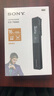 索尼（SONY）數(shù)碼錄音筆ICD-TX660 16GB大容量 黑色 商務(wù)會議采訪適用  可一鍵錄音 TX650升級款 曬單實拍圖