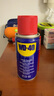 WD-40強力除銹劑鐵銹wd40金屬防銹門鎖潤滑油機械螺絲螺栓松動清潔40ml 曬單實拍圖