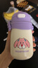 杯具熊（BEDDYBEAR） 學(xué)飲兒童保溫杯小容量帶手柄學(xué)飲寶寶吸管杯小號保溫杯便攜水杯 咕咕兔保溫杯-直吸400ml 曬單實(shí)拍圖