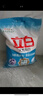 立白衛(wèi)仕天然除菌洗衣粉4.76斤 除菌率99.99% 72h抑菌 孕嬰適用 曬單實拍圖