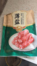 廣州酒家 薄鹽二八特級臘腸200g 廣州特產(chǎn)廣式香腸減鹽臘味煲仔飯團(tuán)購送禮 曬單實拍圖