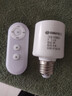 國際電工通用電燈螺口無(wú)線(xiàn)燈具遙控燈座燈頭家用220v智能開(kāi)關(guān)臥室led燈泡 遙控燈座【送電池】 曬單實(shí)拍圖