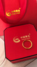 中國黃金（CHINA GOLD）一鹿路有你黃金戒指女士足金求婚戒生日禮物送女友老婆結婚紀念日 【京速達】一鹿有你足金女戒 曬單實(shí)拍圖