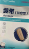 海氏海諾 醫(yī)用減張器減張貼剖腹產(chǎn)甲狀腺免縫合拉鏈?zhǔn)桨毯劭p合器10扣*1片 曬單實(shí)拍圖