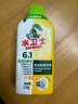 水衛(wèi)士洗衣機(jī)清洗劑270g 免浸泡滾筒波輪洗衣機(jī)清潔劑除垢除菌抗霉斑 曬單實(shí)拍圖