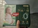 好奇（Huggies）深睡大師紙尿褲M(mǎn)46(6-11kg)尿不濕小森林Pro【新生頂配更深睡】 曬單實(shí)拍圖