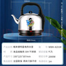 格來(lái)德（Grelide）電熱水壺4.2L大容量304不銹鋼燒水壺大功率熱水壺家用水開(kāi)鳴笛提醒自動(dòng)斷電電水壺底座分離4201M 曬單實(shí)拍圖