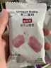 不二寶貝 凍干山楂條 雞內金水果條片 嬰兒幼兒童寶寶零食無(wú)添加糖60g 曬單實(shí)拍圖